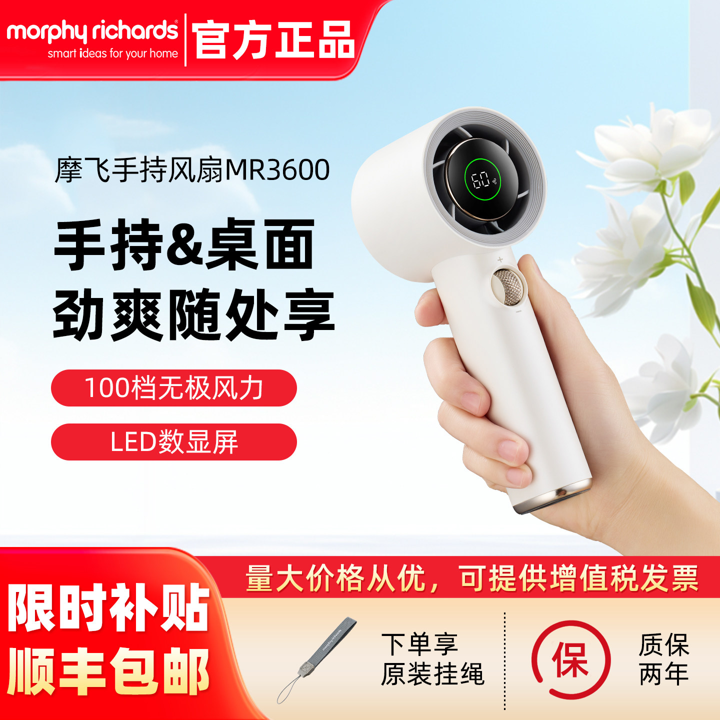 摩飞手持小风扇迷你便携式USB充电风扇户外随身大风力电扇小型扇