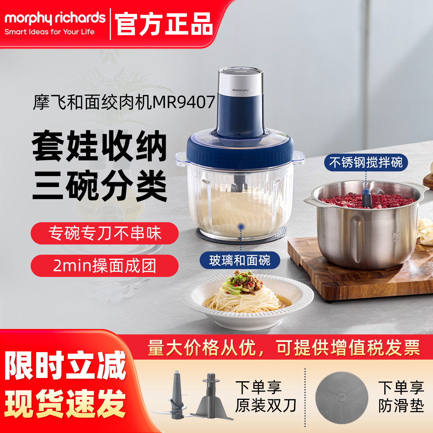 摩飞和面绞肉机家用多功能揉面一体机全自动小型料理机搅拌和面机