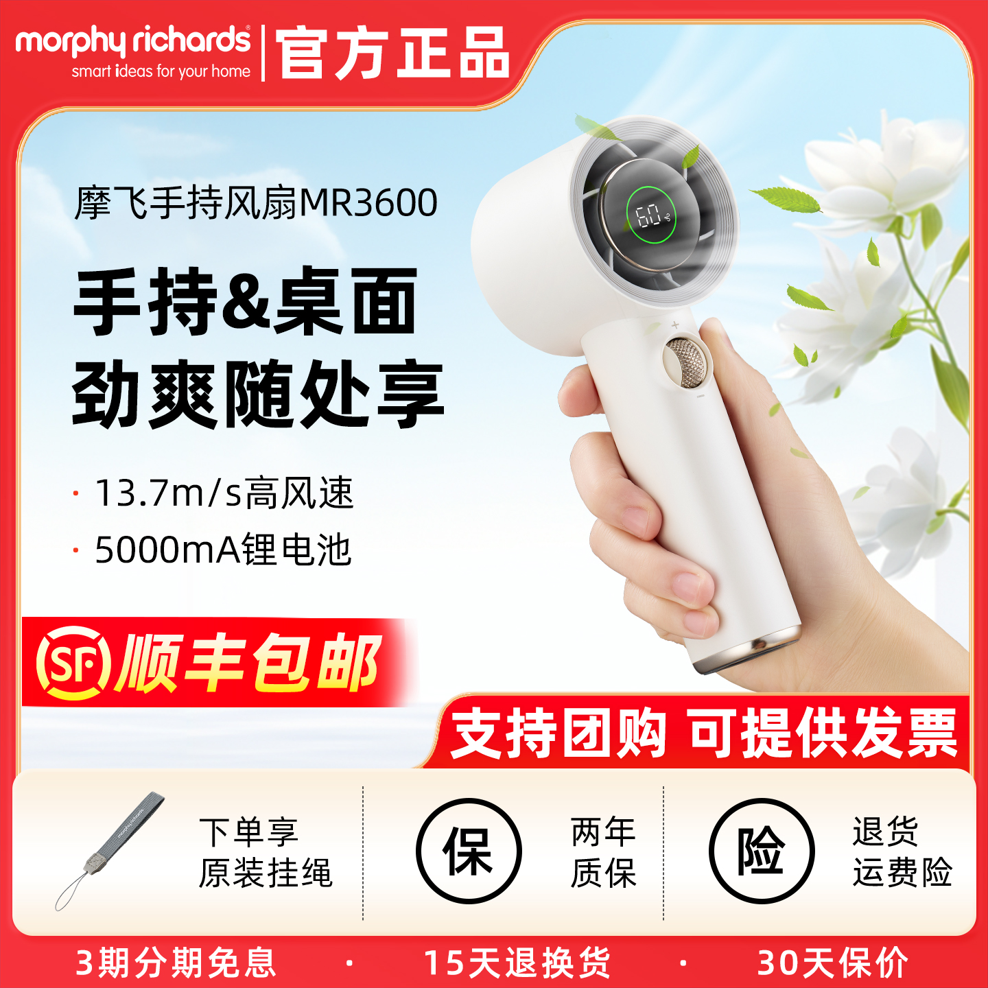 摩飞手持小风扇迷你电扇小型扇