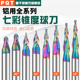 PQT铝用锥度球头合金斜刀钨钢雕刻球刀10度15度20度30度40度50度