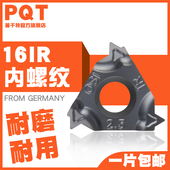 NR1.5 AG60 2.0 14W VP750不锈钢挑牙 3.5 PQT数控内螺纹刀片16IR