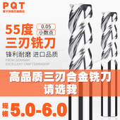 5.35 5.45 5.65 铝用三刃合金铣刀5.05 5.85 5.25 5.75 5.95 5.15
