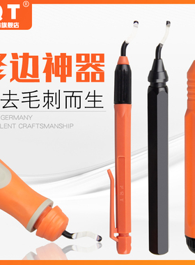 PQT 去毛刺刮刀柄NB1000手动修边器刀具NG塑料刮刀片NB1100RB1000