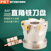 100 PQT加硬BAP300R直角铣刀盘EAP刀盘黑色1135盘刀R0.8