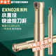 PQT小直径快进给铣刀杆高效开粗插铣EXN02R双面铣刀片LNMU0202