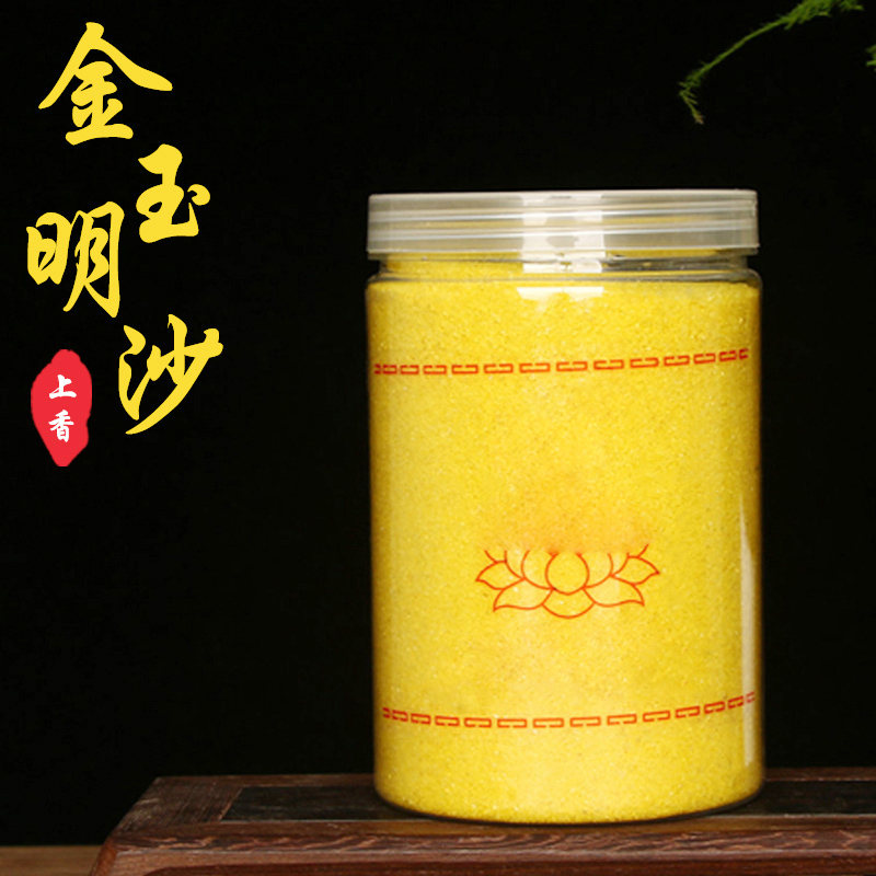 香炉家用金砂插香沙香炉灰填充