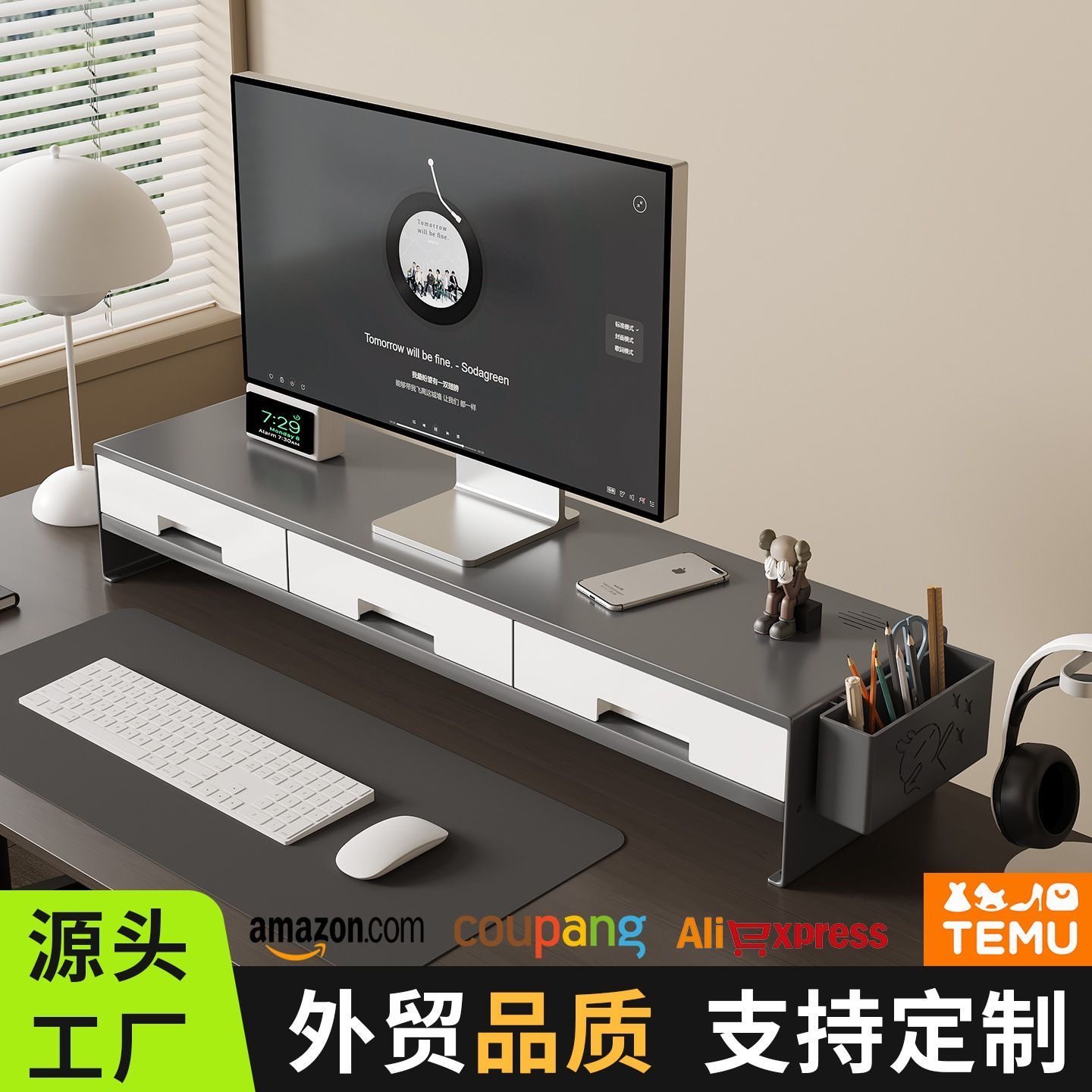 电脑显示器抽屉式增高架办公桌面双层置物架放电脑支架台式收纳架