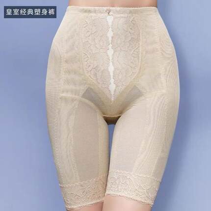 梵伊漫五分美体短裤身材管理器美容院正品女塑身模具塑裤提臀收腹
