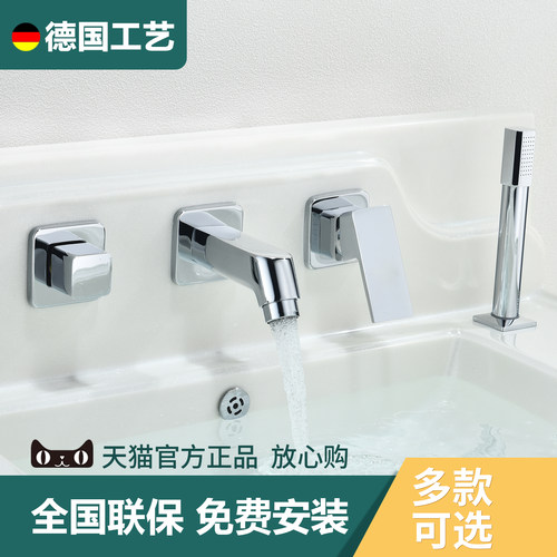 德国MKULELE洗脸盆水龙头包安装