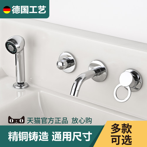 德国分体水龙头多款可选