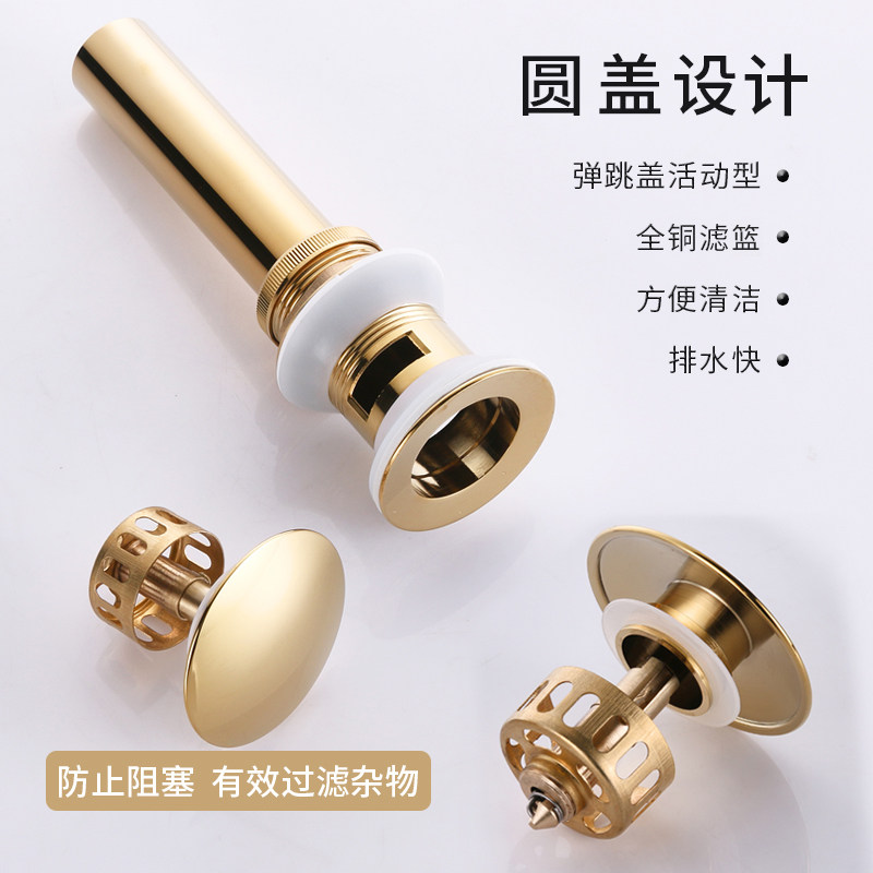 全铜洗脸盆下水器洗手盆洗面盆仿古金色黑色弹跳下水器白色台盆