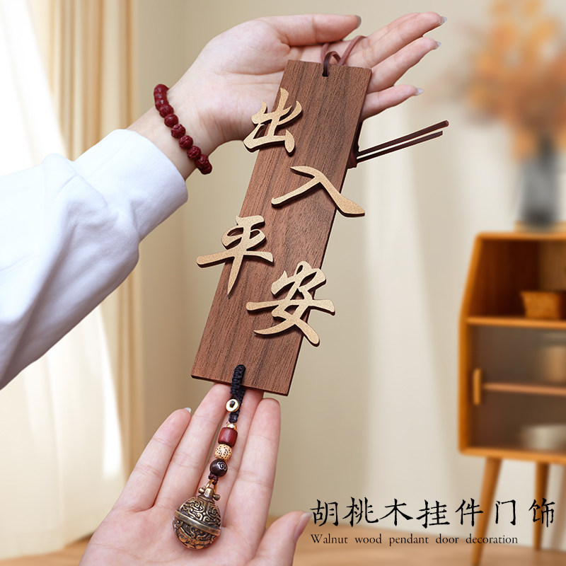门口风铃挂饰家居挂件门挂墙壁装饰入户门饰事事如意木质桃木吊饰