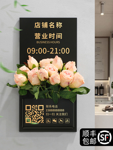 营业时间告示牌定制商家店铺门店玻璃门插花装饰挂牌制作奶茶咖啡