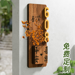 插花门牌号码牌家用定制入户门装饰轻奢创意高级感中式挂牌订制别