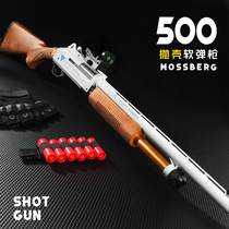 莫斯伯格500来福散弹喷子尼龙金属软弹枪成人仿真抛壳M870玩具枪
