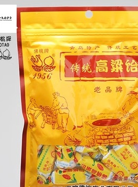 青岛特产佛桃牌128g传统风味拉丝Q弹高粱饴山楂饴软糖休闲食品