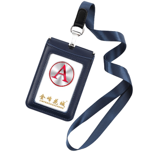 头层牛皮防干扰工作证件卡套定制高档工作牌胸牌门禁卡保护套学生校园抗干扰工牌工卡挂脖吊牌公交卡饭卡挂绳