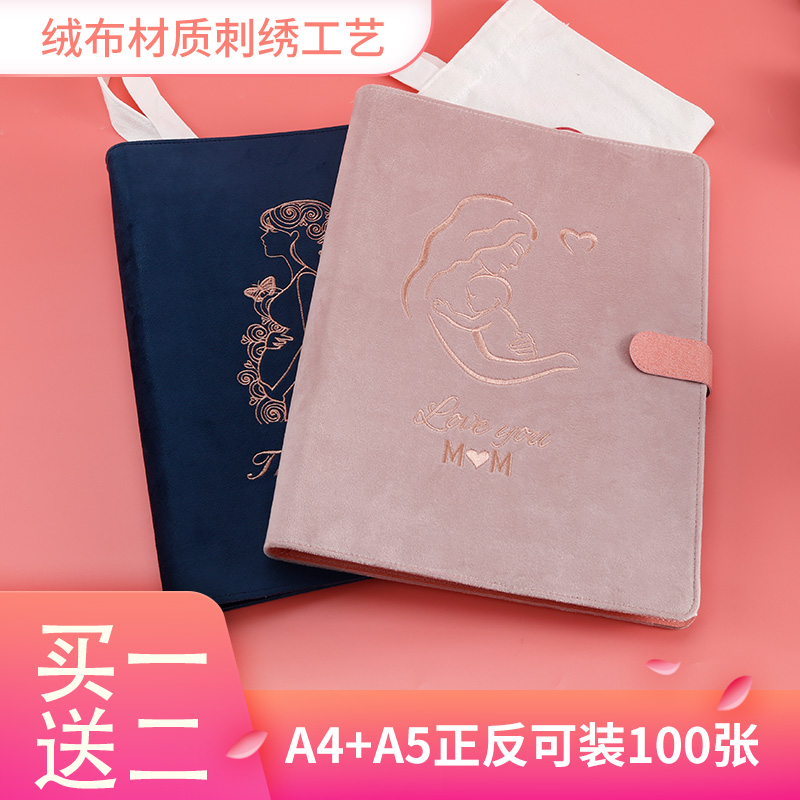 孕检收纳册可爱妈妈检报告a5牛年