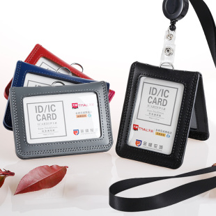 工作证件卡套真皮高档银行员工作牌定制门禁魔术贴卡套学生校园伸缩易拉扣胸牌饭卡带挂绳工牌挂脖公交卡套