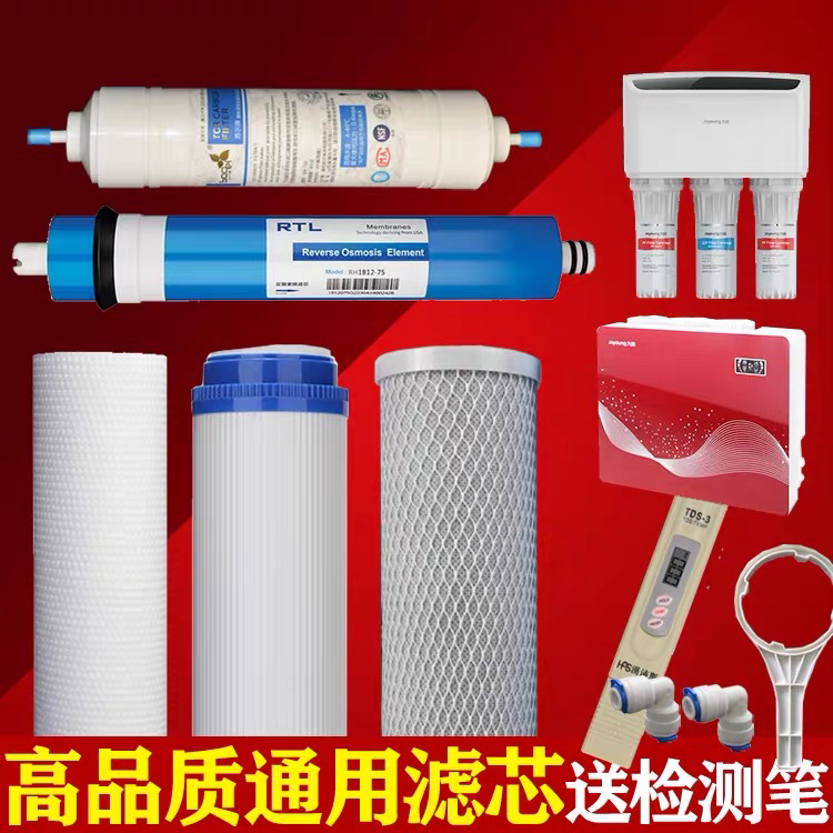 樱雪净水器滤芯WTE-PK8-5151反渗透PP棉活性炭原品质包邮视频教程