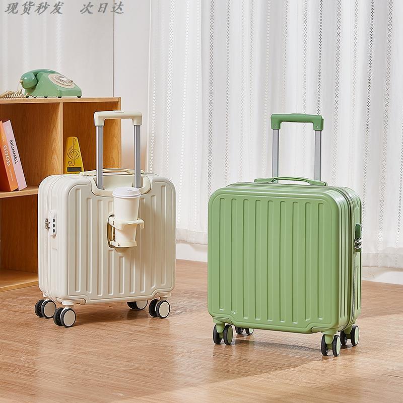 20寸超轻登机箱204055行李箱超轻