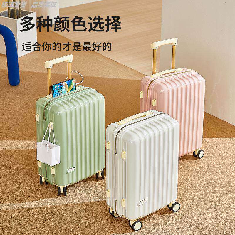 14寸行李箱203040登机免托拉杆