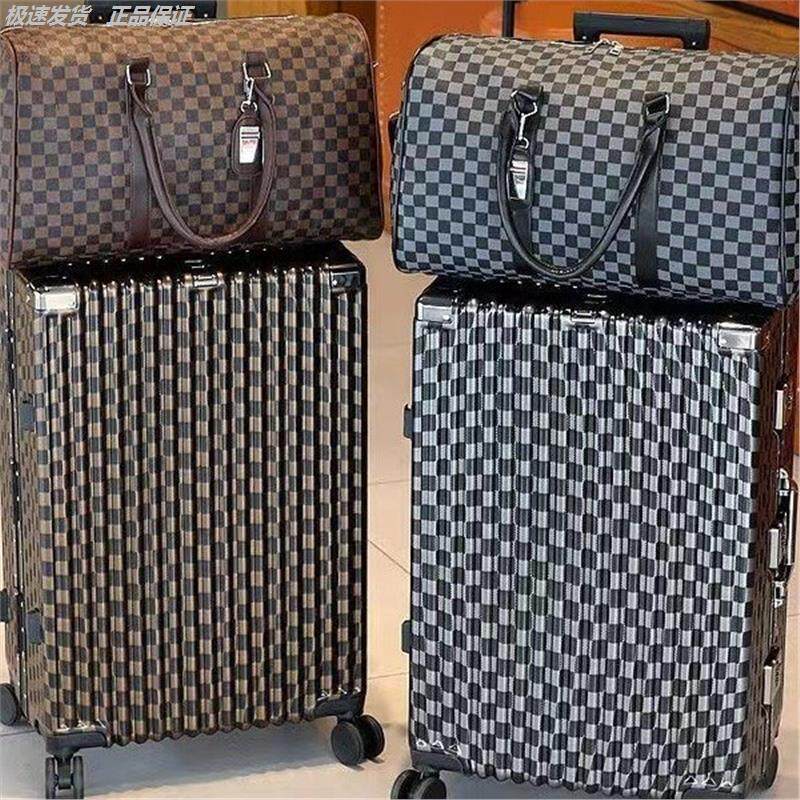 棋盘格拉杆箱+旅行包20寸登机箱