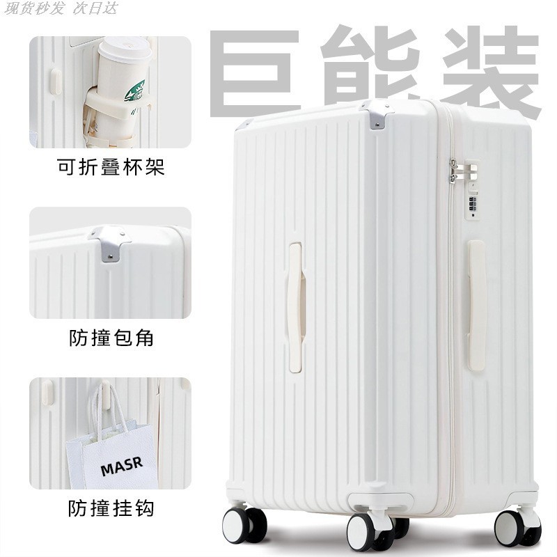 行李箱女2025新款拉杆大容容量20