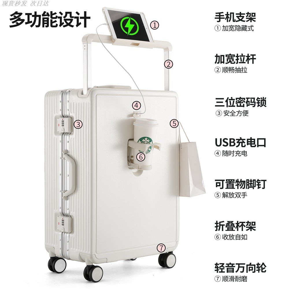 品牌行李箱旅铝框2025拉杆杆箱