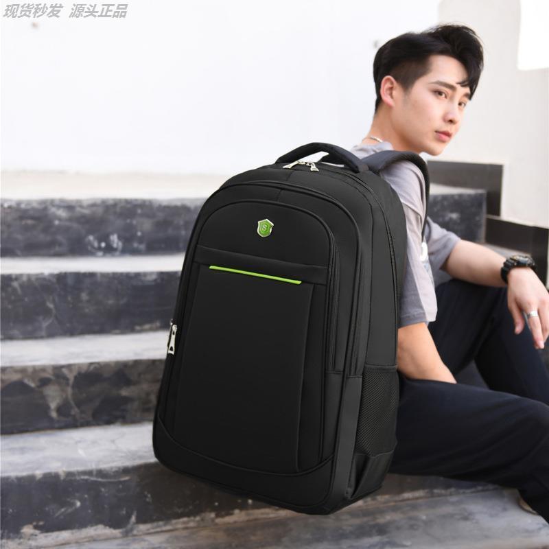 【质量加固】行李背包男大容量商务旅行电脑包防水旅游双肩包大号