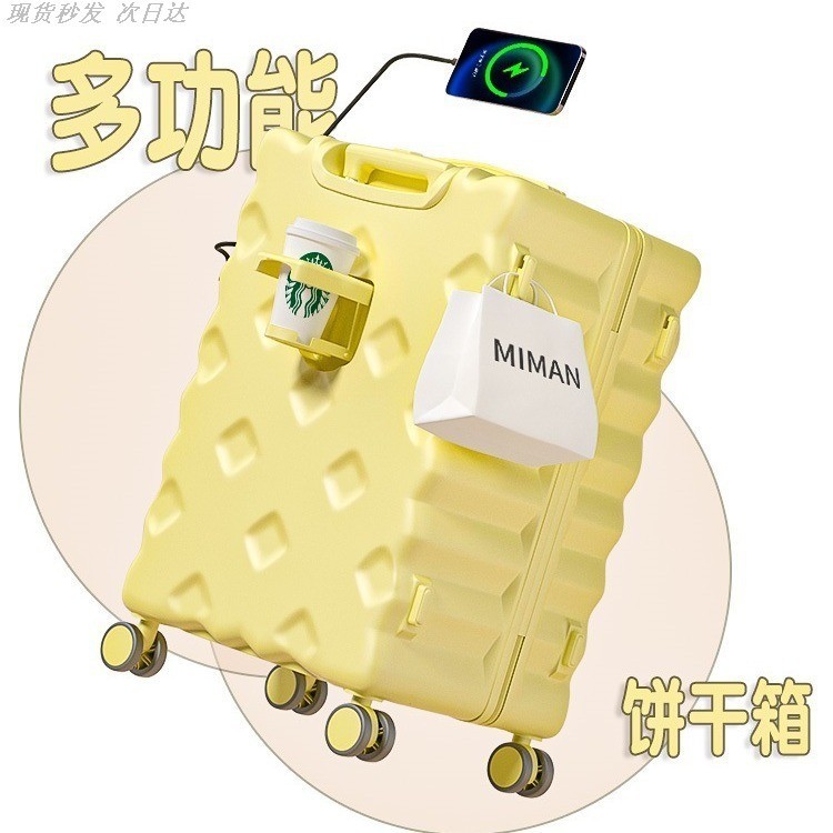 新款行李箱女生高颜值结实24寸