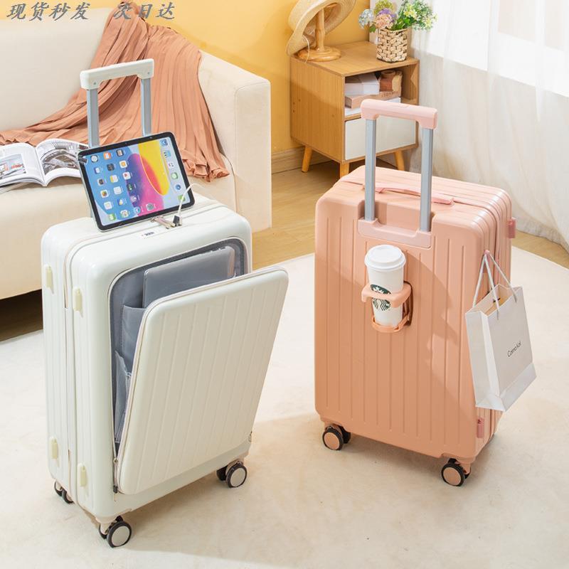 2025新款行李包前置开口箱拉杆旅