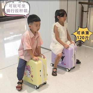 18寸小型登机密码 儿童行李箱可坐骑女孩2025年新款 箱子旅行拉杆箱