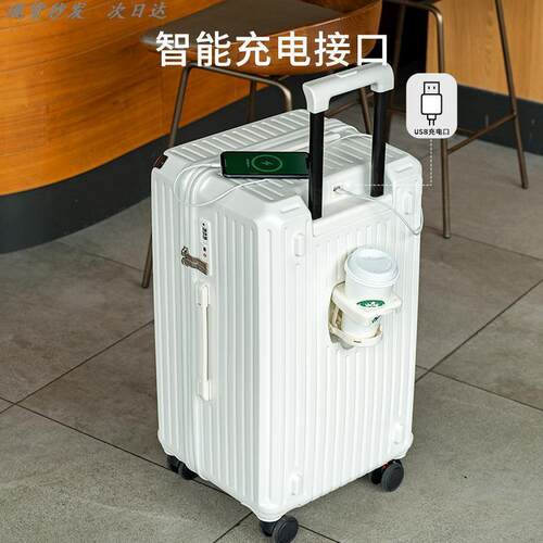 拉杆旅游包侧开口行李箱女男静音