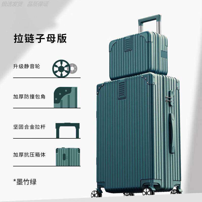 行李箱拉杆女大容量旅静音新款