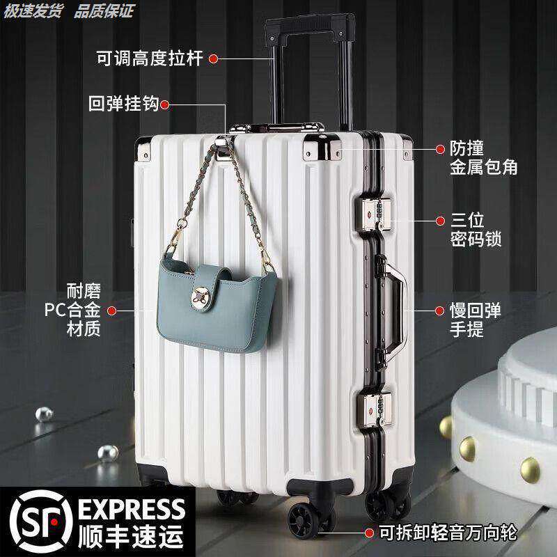 【顺丰速运】行李箱密码旅行李箱
