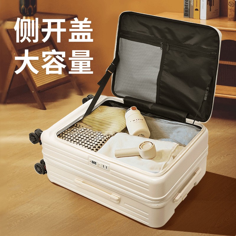 超大容量侧开口行李箱静音旅行箱