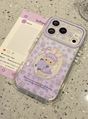 【每日新品】韩系ins紫色碎花兔子适用于iphone17promax手机壳苹果15保护套14全包新款16pro超好看max手机套
