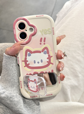 可爱涂鸦猫咪适用iphone17promax手机壳苹果16pro镜子支架15女14软13/11/套12max外壳x/xs/xr/xsmax/8plus/7p