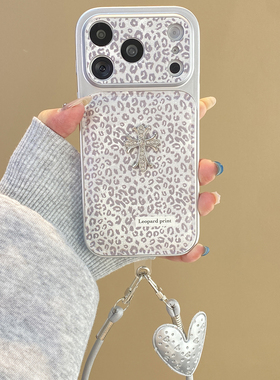 秋冬ins时髦灰色豹纹立体十字架适用于苹果17promax手机壳iphone16保护套14新款15pro带挂绳max高级感手机套