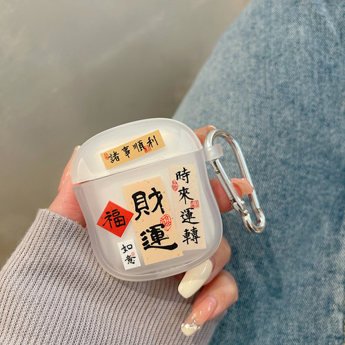 苹果AirPods1/2代硅胶
