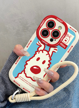 ins红色线条狗狗适用苹果16promax手机壳iphone15pro带挂绳17新款14女款13/11/套12max/x/xs/xr/xsmax/8plus7