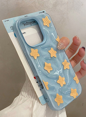日韩ins风褶皱蓝底黄色星星适用于苹果16pro手机壳iphone15保护套14全包13防摔新款17promax超好看max手机套p