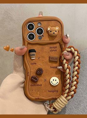 秋冬棕色咖啡小熊适用于iphone16pro手机壳苹果15保护套14立体13新款17promax情侣max全包防摔带挂绳高级感女