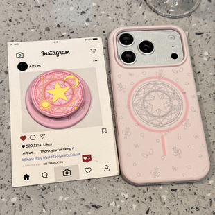 可爱少女心魔法阵适用于iphone17pro手机壳液态硅胶苹果16保护套14磁吸带支架13新款15promax女款外壳超好看