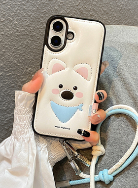 日韩ins白色西高地小狗适用于苹果15手机壳iphone16保护套14p挂绳13皮质新款15promax防摔16pro可爱max手机套