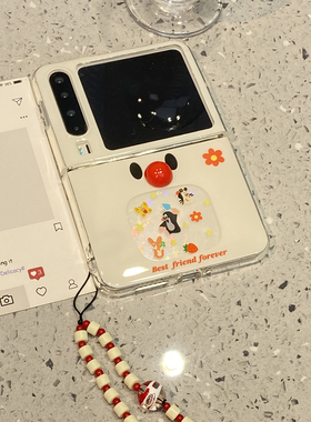 可爱镂空星星鼬鼠适用华为purax折叠屏手机壳Pocket2外壳pura新款x典藏版卡通女超好看外壳链条/pura/x典藏版