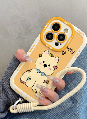 可爱卡通西高地适用苹果17promax手机壳iphone16pro带挂绳15女款14女13/11/套12max软x/xs/xr/xsmax/8plus/7p