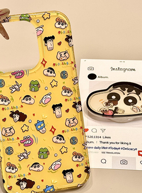 韩系ins可爱卡通摇摇乐支架适用iphone17pro手机壳苹果15保护套14情侣13新款16promax全包防摔max超好看外壳