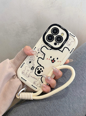 韩风ins可爱线条小熊适用苹果16promax手机壳iphone15pro新款17防摔14潮13/11/套max12x/xs/xr/xsmax/8plus7p